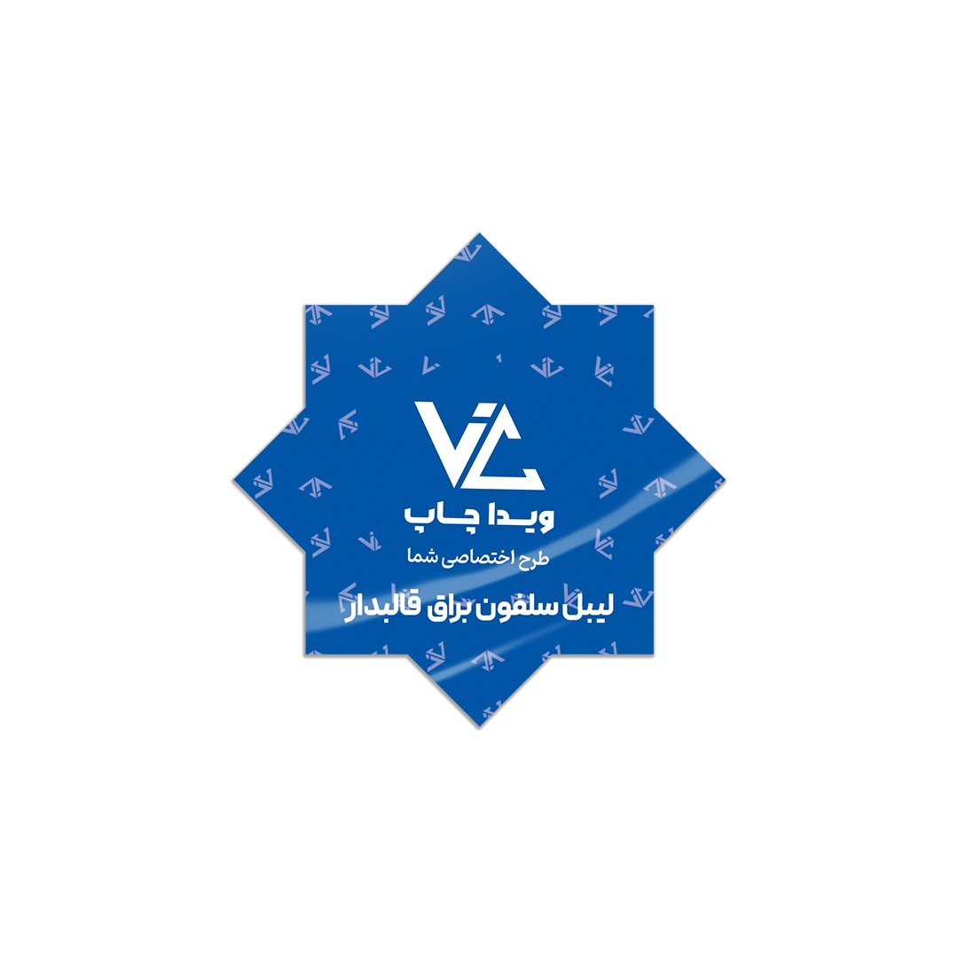 لیبل سلفون براق قالب 28